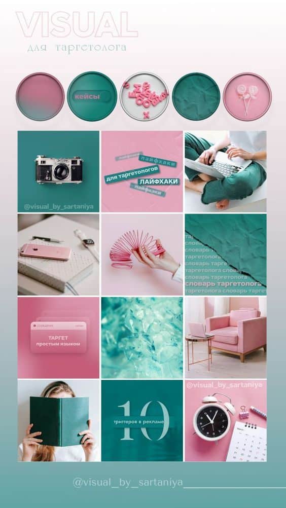 Collage with teal and pink visuals, a camera, laptop, book, lollipops, clock, and motivational phrases for creative inspiration.
