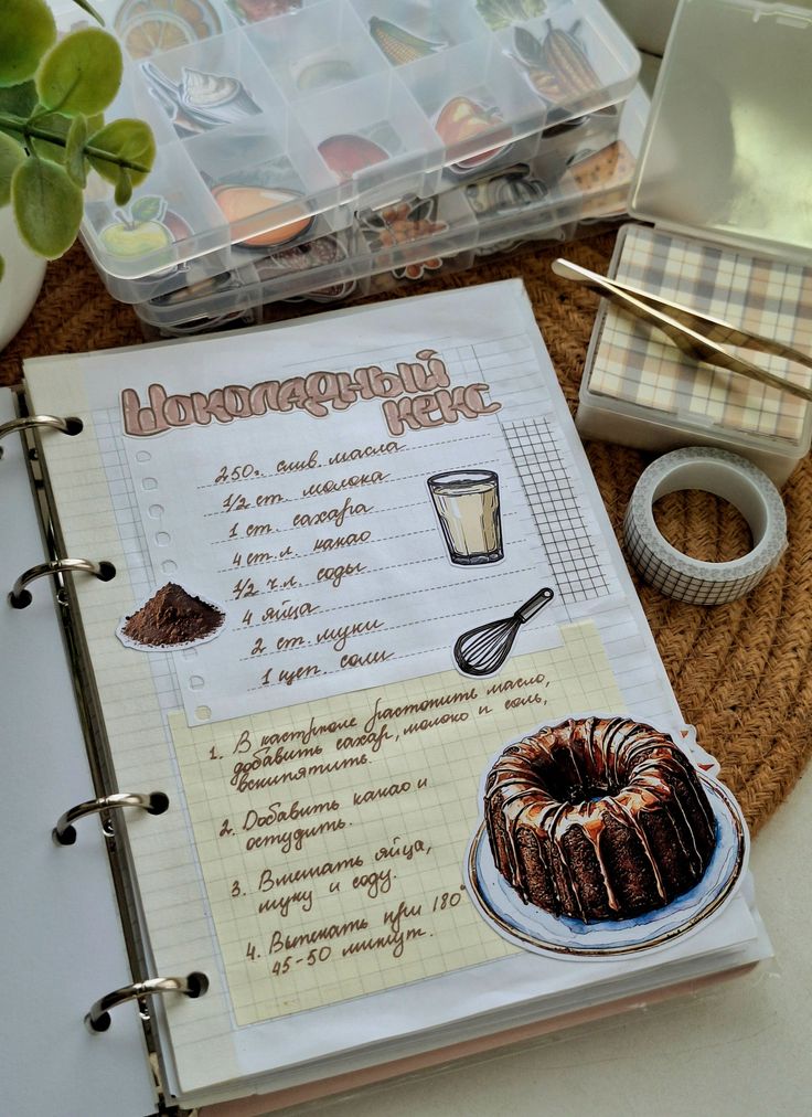 Notebook with a handwritten chocolate cake recipe, surrounded by crafting supplies. Ideal for cozy baking moments.